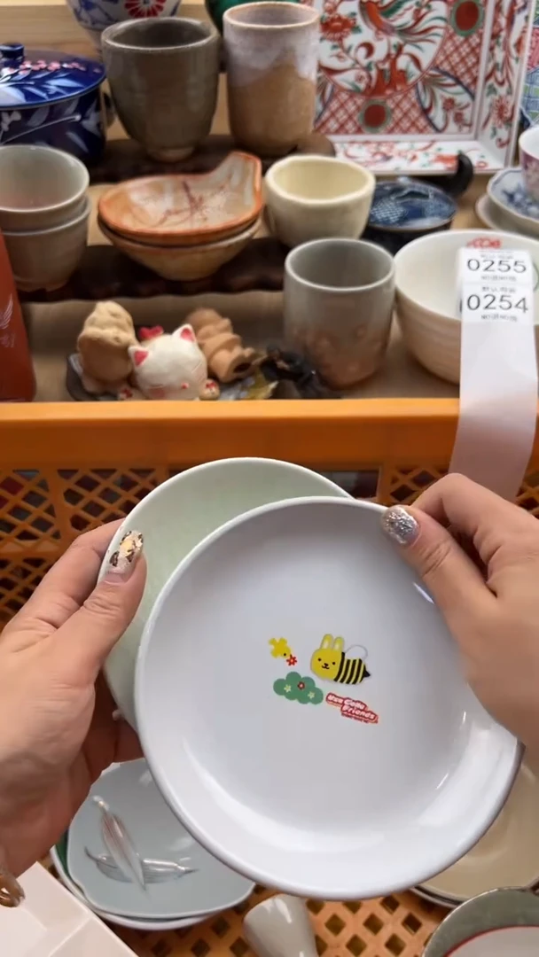 254默认微瑕，满20元包邮