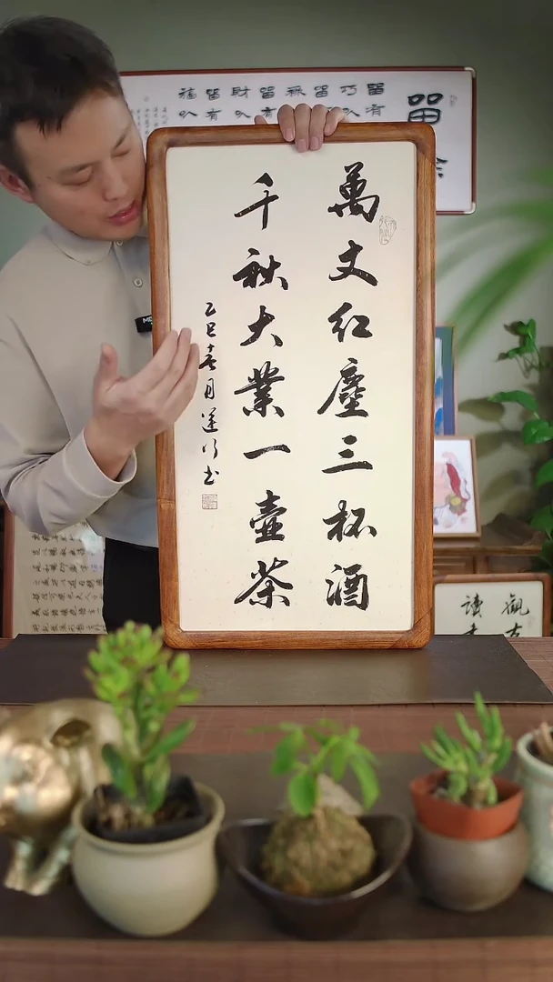 国画韩运行手绘万丈红尘三杯酒