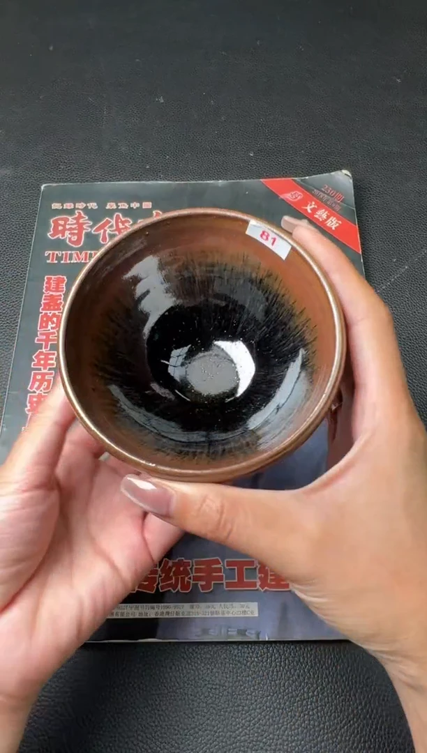 茶盏熊忠贵龙窑柴烧149