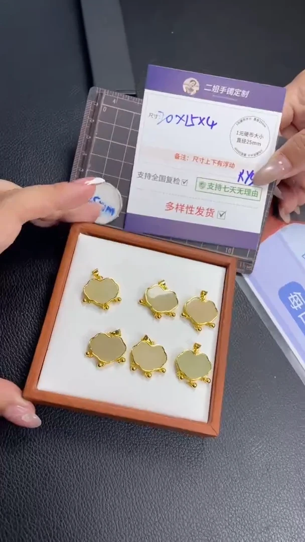 未镶嵌和田玉挂件如意锁多样性发其一CP6配绳