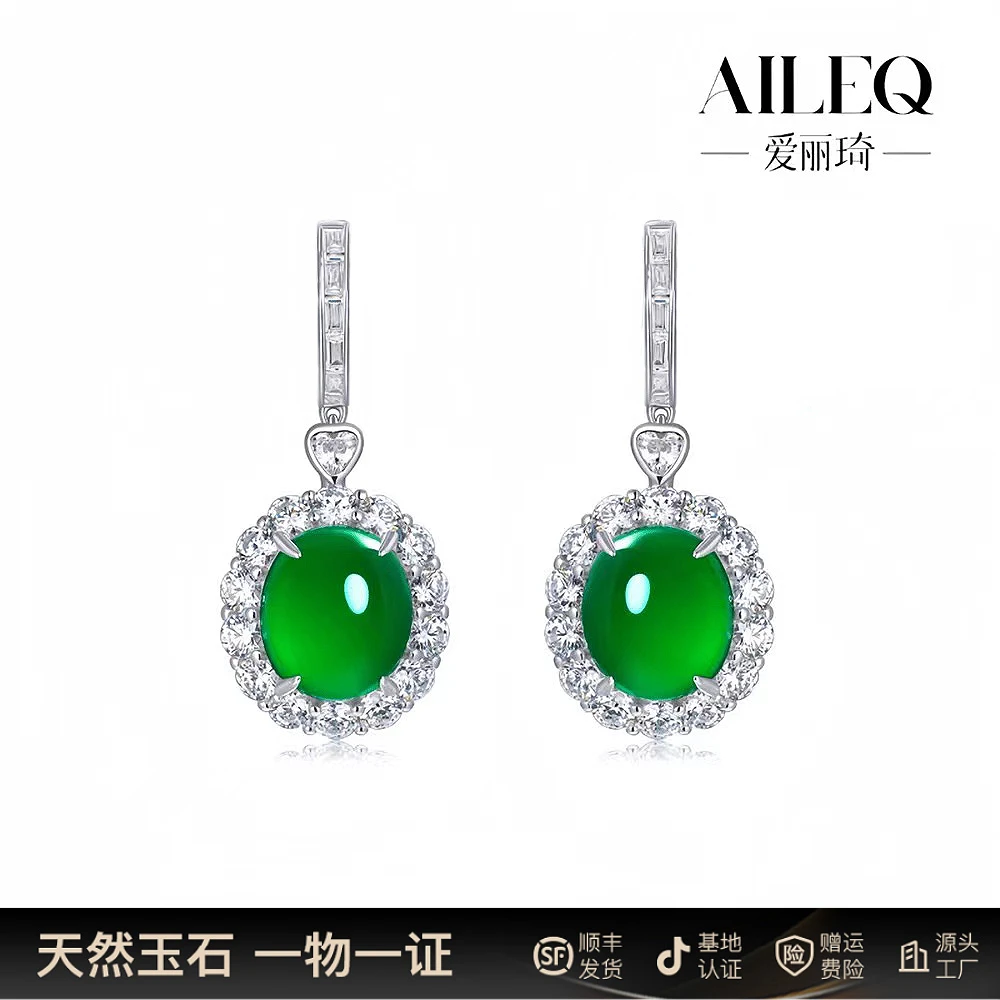 AILEQ925银天然玉髓围镶满绿花开蛋面耳环时尚珠宝品质欧若风耳饰