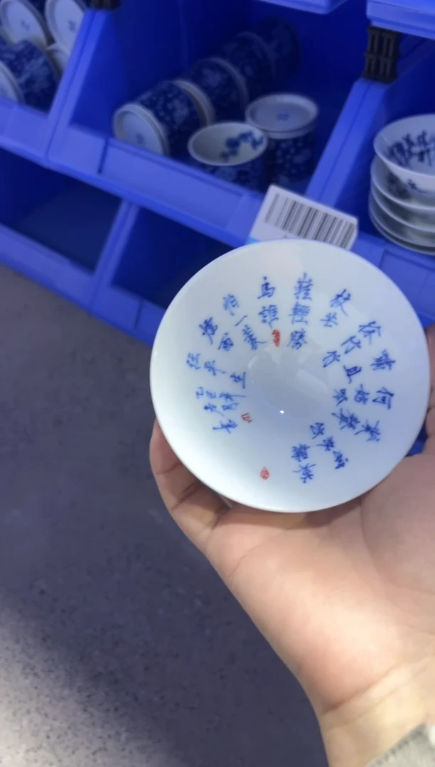 【闪购商品】瓷片定风坡