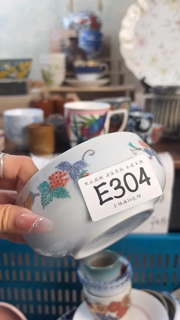 瓷片村*304 回流物品 默认微瑕