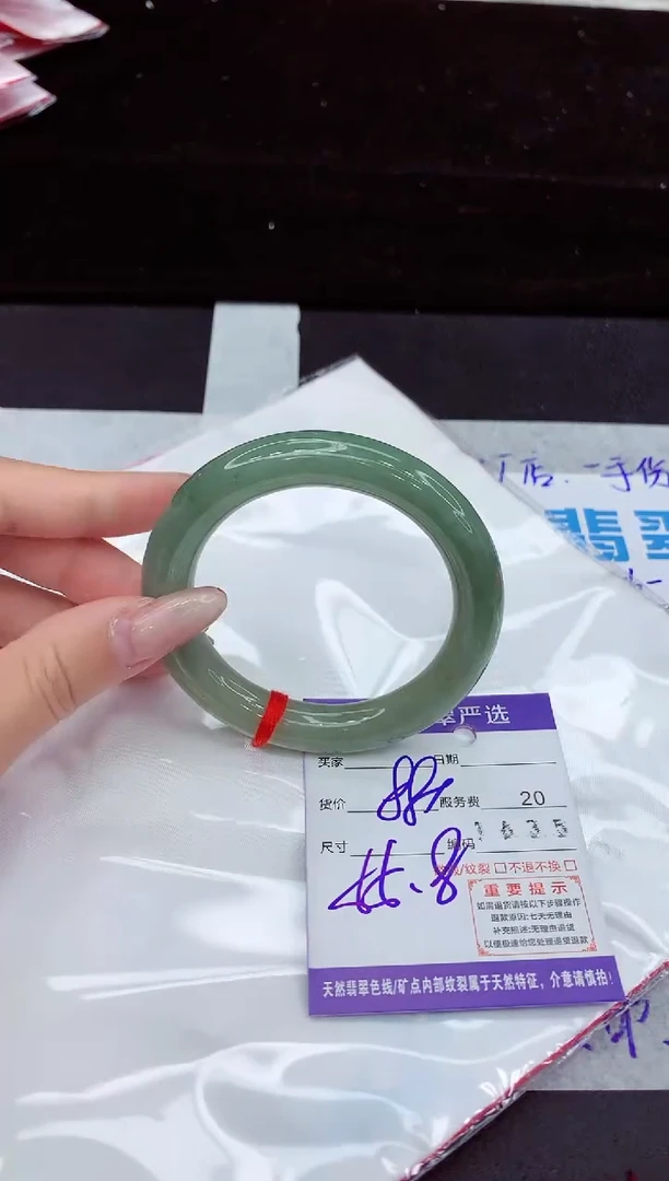 翡翠手镯未镶嵌11111111