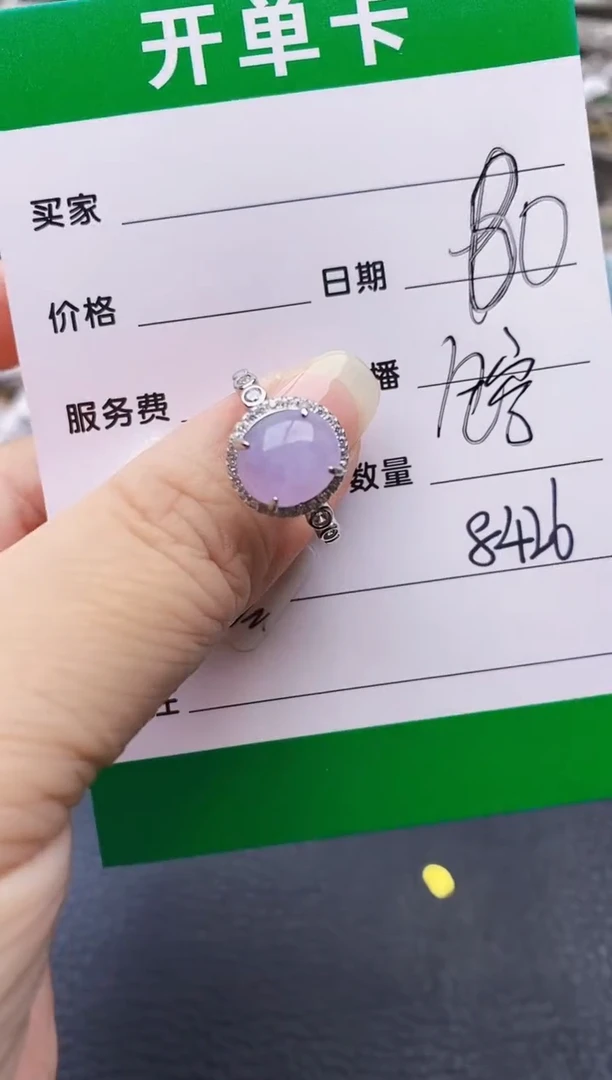 翡翠戒指银S925镶嵌8426