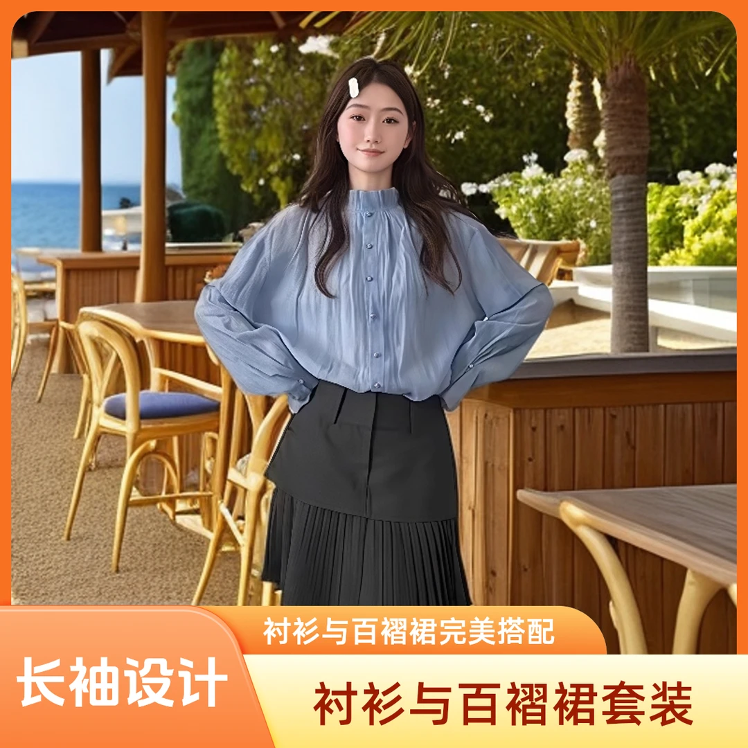 法式通勤立领灯笼袖蓝色衬衫女秋季新款不规则百褶半身裙两件套装