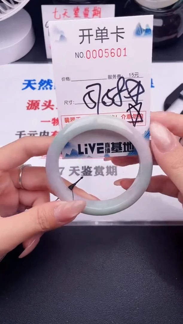 翡翠手镯未镶嵌01