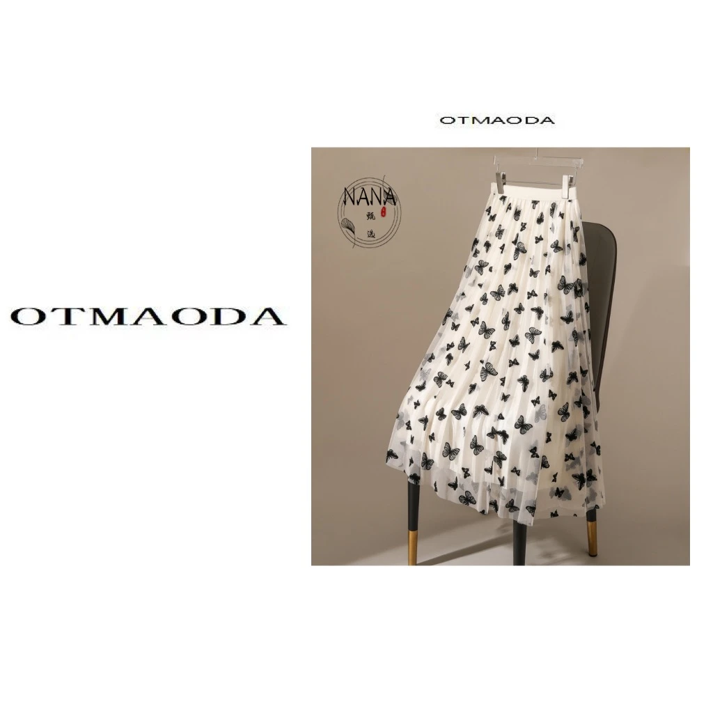 【两面穿】2025新款蝴蝶花网纱半身裙女夏季大摆高腰植绒显瘦半身裙