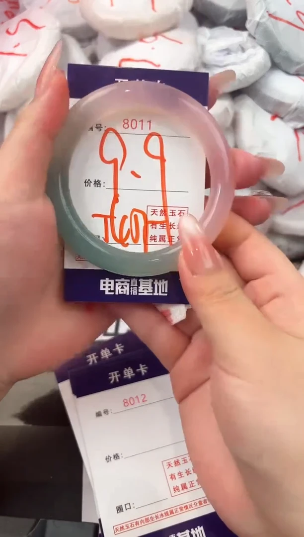 玛瑙/玉髓手镯未镶嵌8011