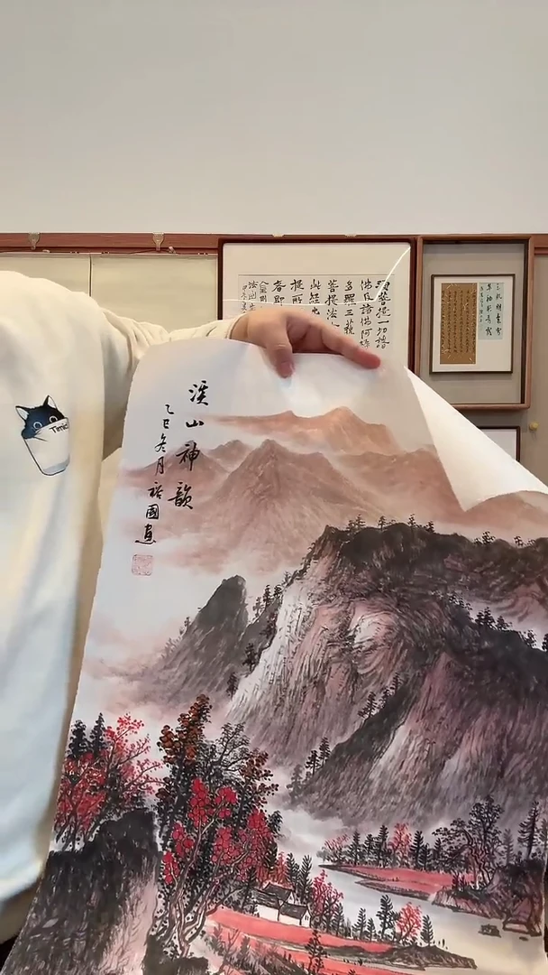 国画j周老师国画作品一件