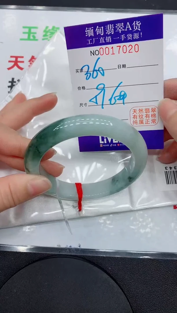 翡翠手镯未镶嵌7020缅甸翡翠手镯