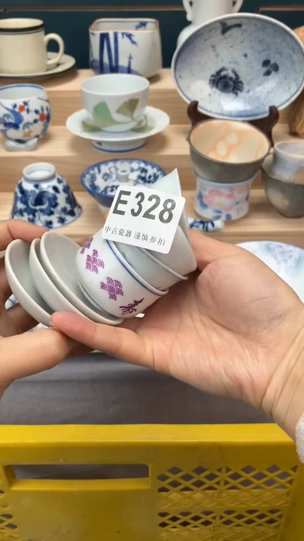 【闪购商品】瓷片E328 祝您开心 祝您暴富