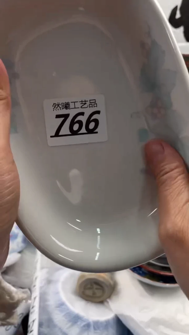 【闪购商品】瓷片766