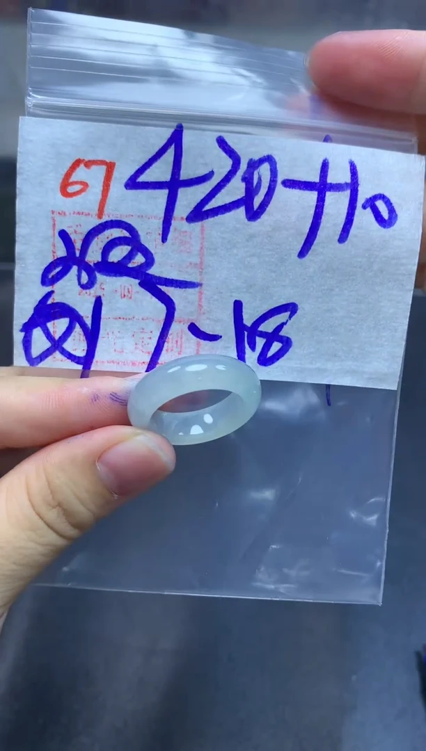 未镶嵌定制翡翠戒圈17-18#430毛货需精细抛光