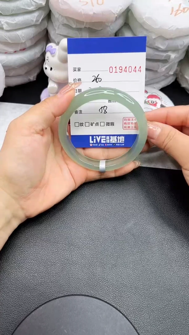 【闪购商品】玛瑙/玉髓手镯未镶嵌4044
