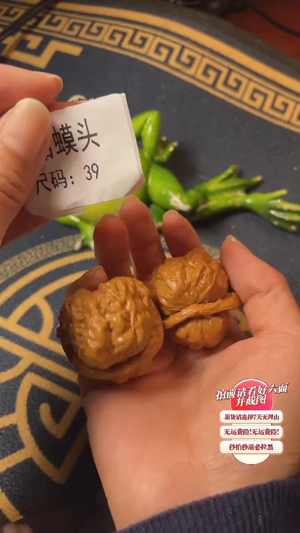 【闪购商品】文玩核桃把件03核桃