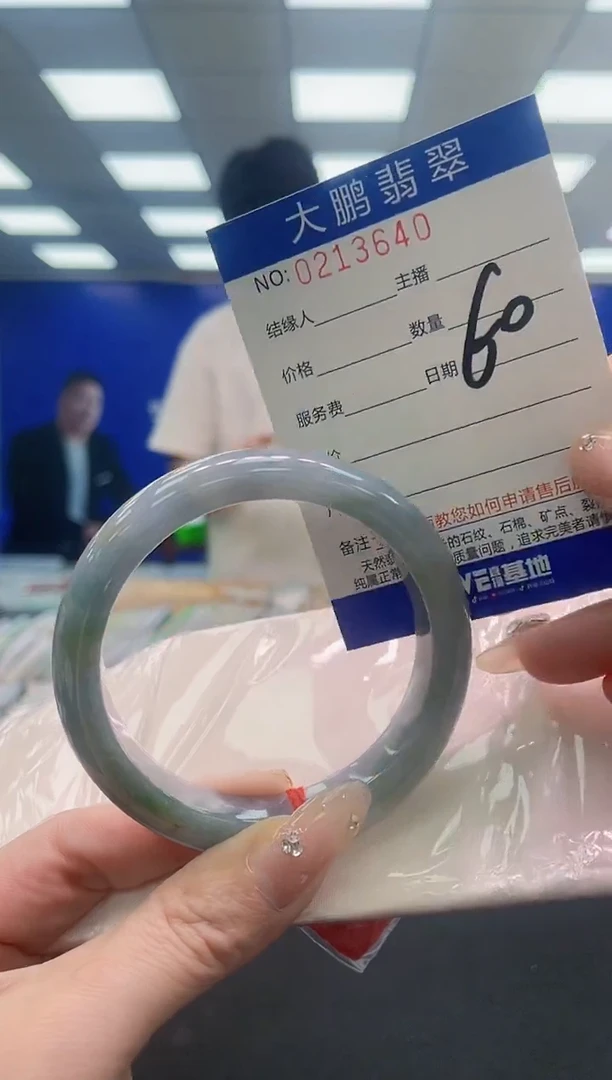 翡翠手镯未镶嵌AAAAAAAAAAAAAAAAAA