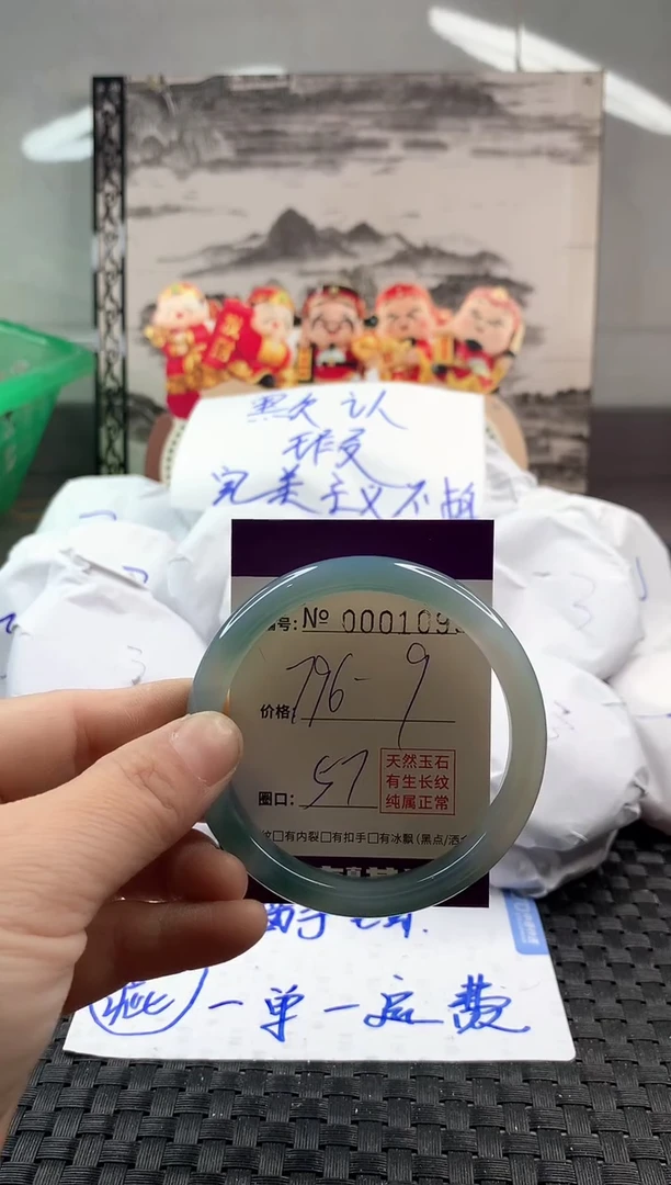 玛瑙/玉髓手镯未镶嵌796