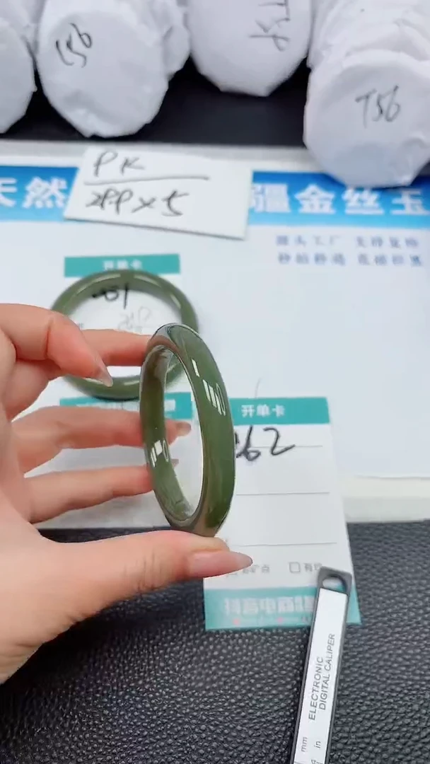 【闪购商品】和田玉手镯未镶嵌262