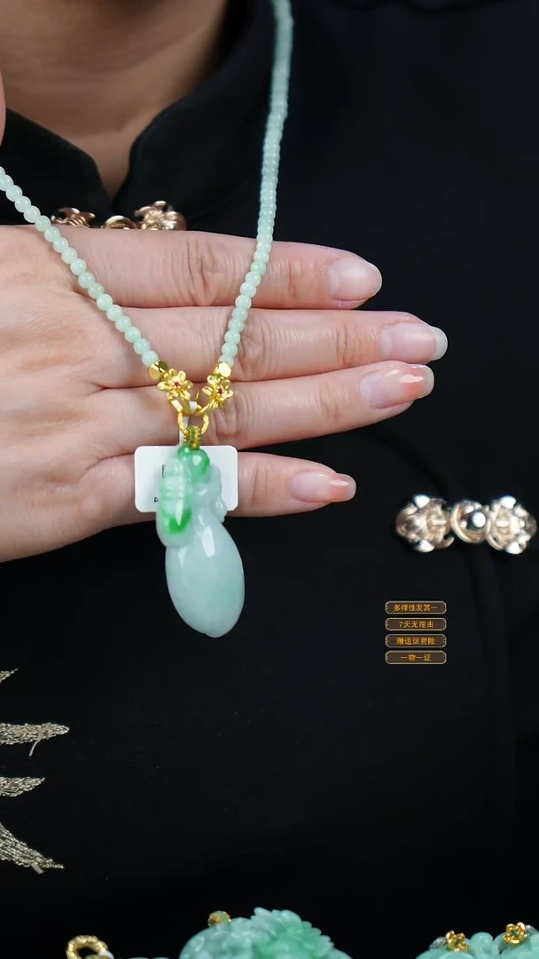 吊坠(赠链)未镶嵌翡翠56