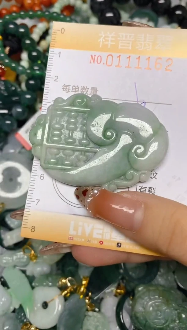 【闪购商品】翡翠颈饰未镶嵌闪购0111162多样性发其一