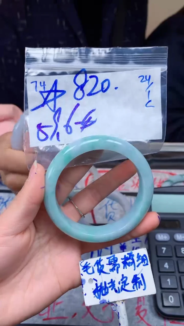 【闪购商品】定制翡翠未镶嵌74毛货需精细抛光手镯多样性拍一发一