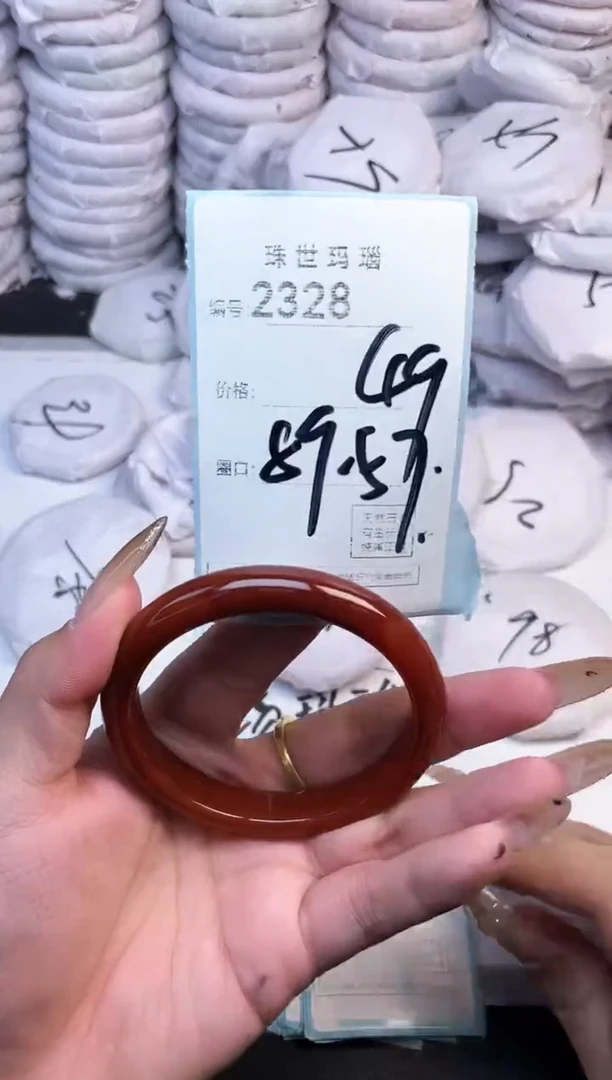 手镯玛瑙/玉髓未镶嵌2328