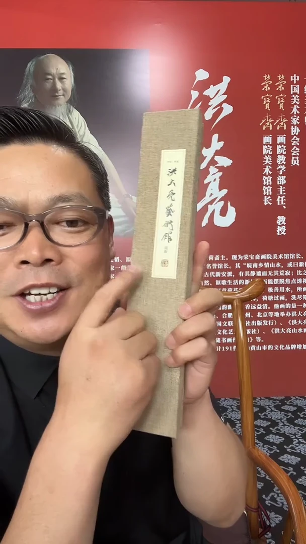 书法洪大亮老师作品