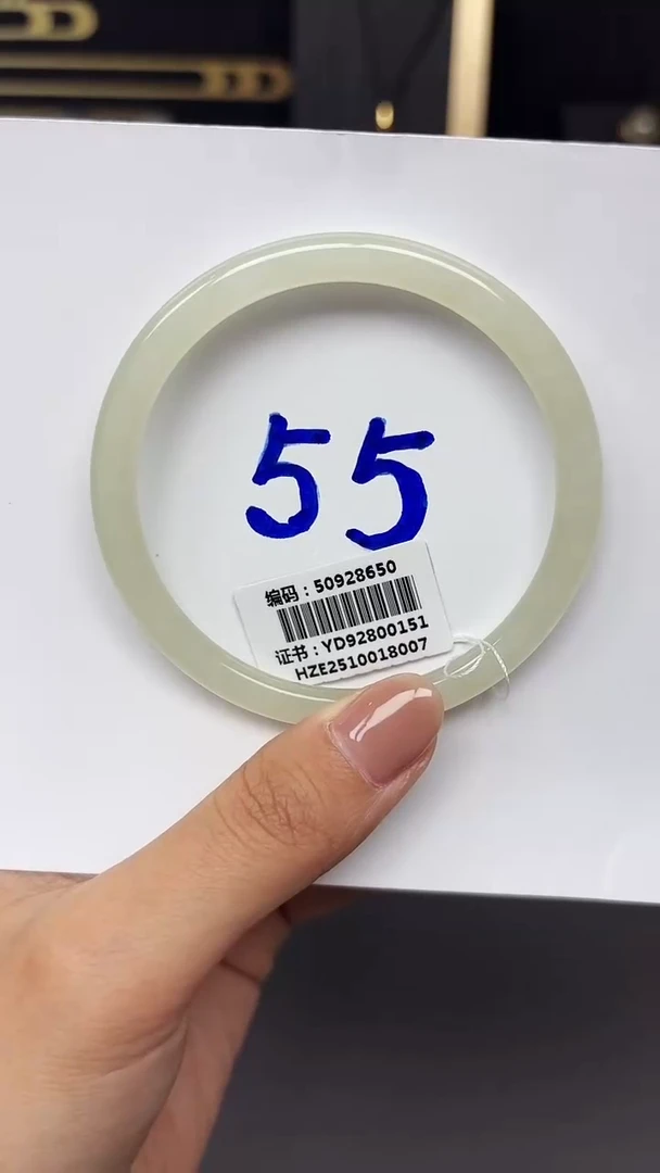 未镶嵌手镯和田玉8650