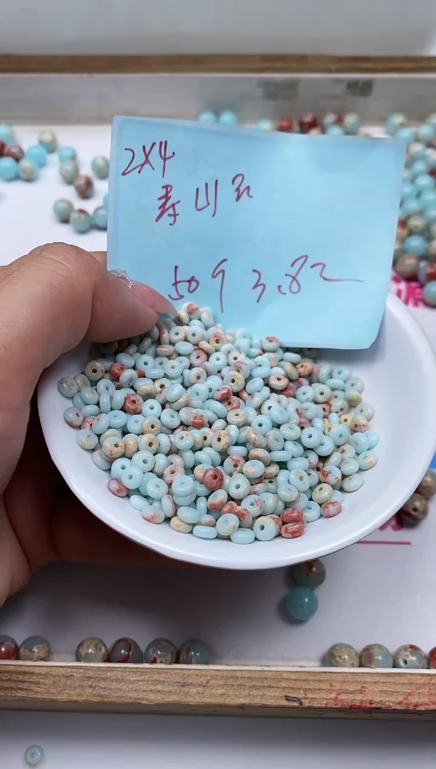 玛瑙/玉髓散珠未镶嵌B735 寿山 石2*4mm50个3.8元