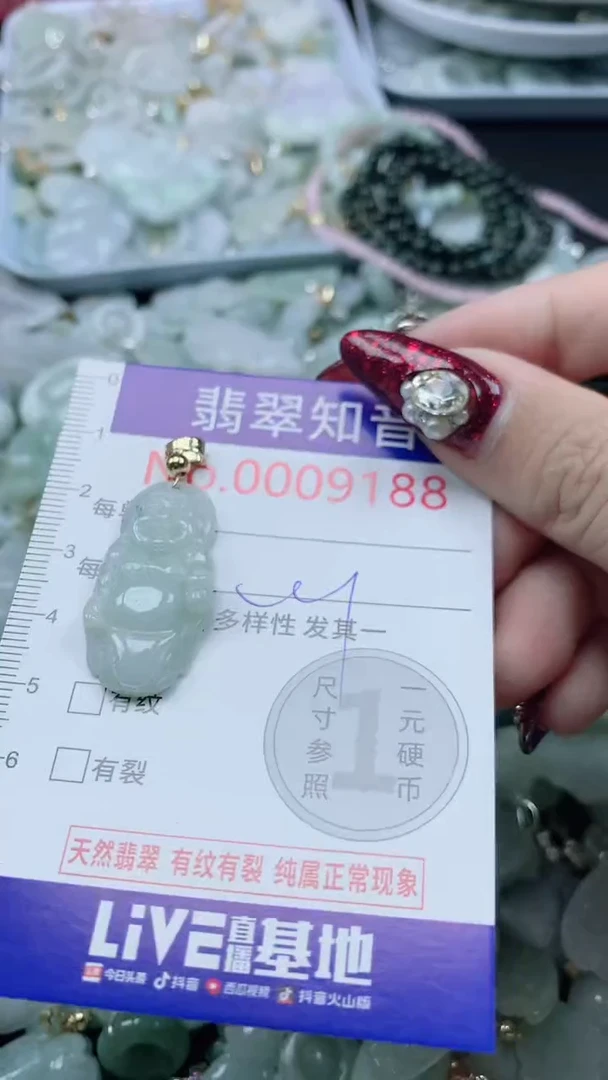 吊坠(不含链)未镶嵌翡翠9188