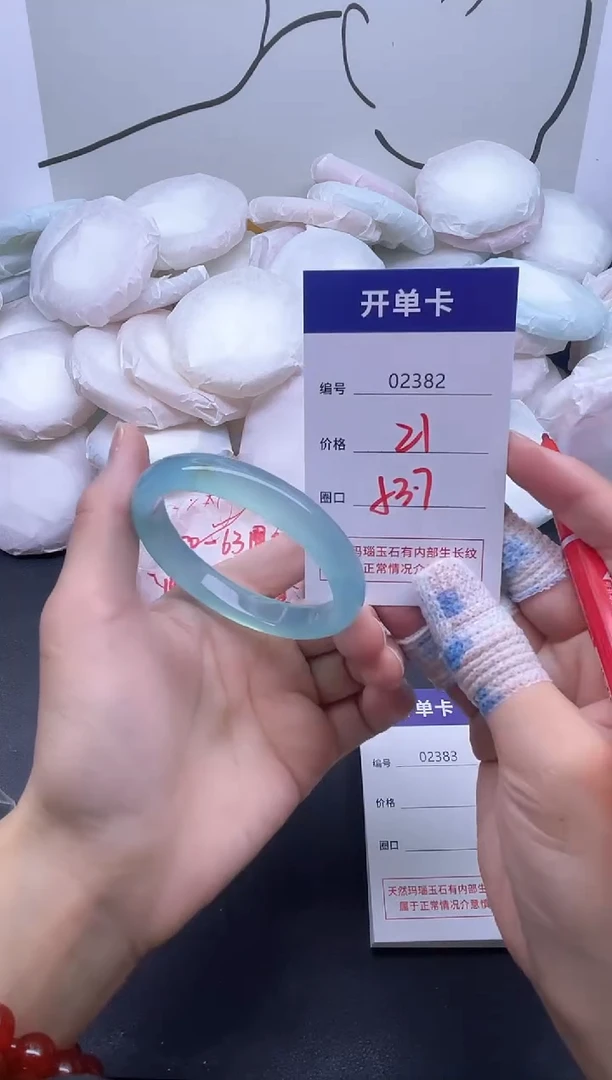 手镯玛瑙/玉髓未镶嵌2382