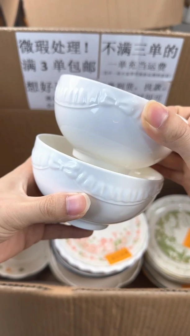 盘微瑕陶瓷处理！凑满3单包邮！【NO退NO换！完美主义勿拍！】