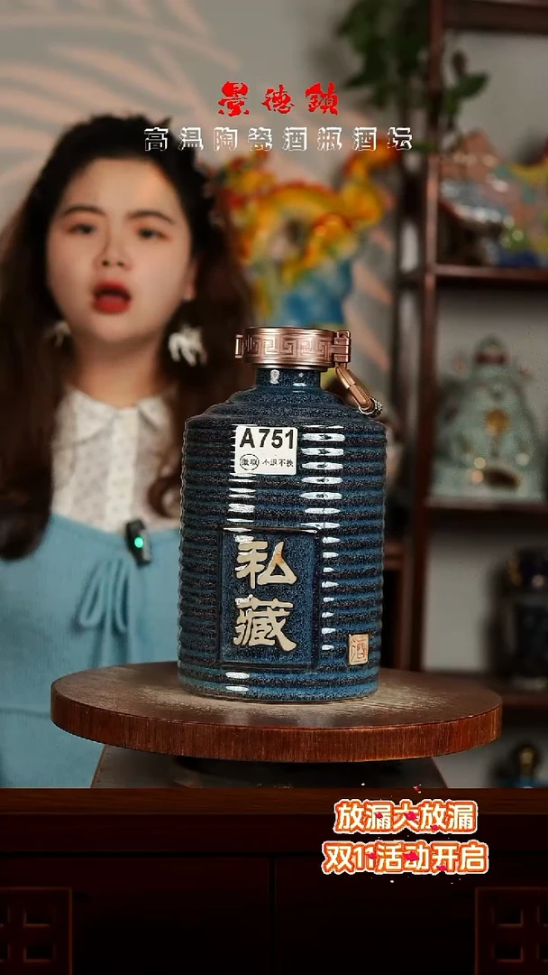 景德镇垚晶陶瓷微瑕4斤A751