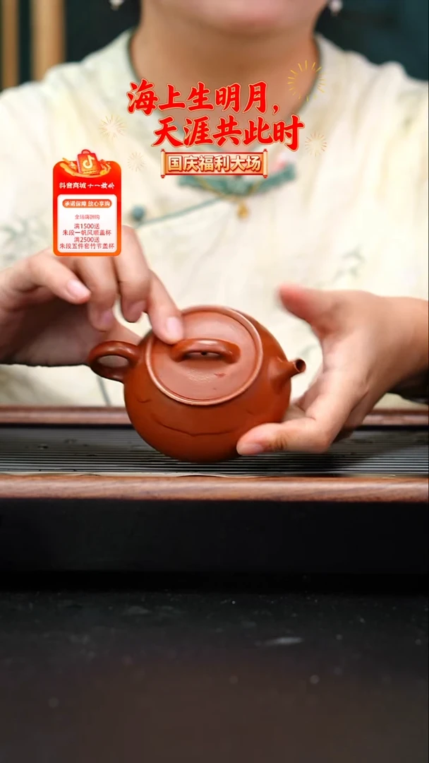 茶壶紫砂原矿黄龙山朱泥莲蕴90cc张涛