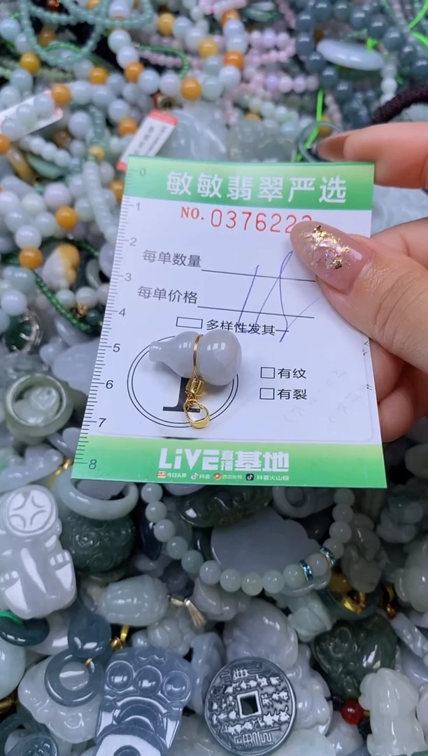 颈饰未镶嵌翡翠闪购0376223