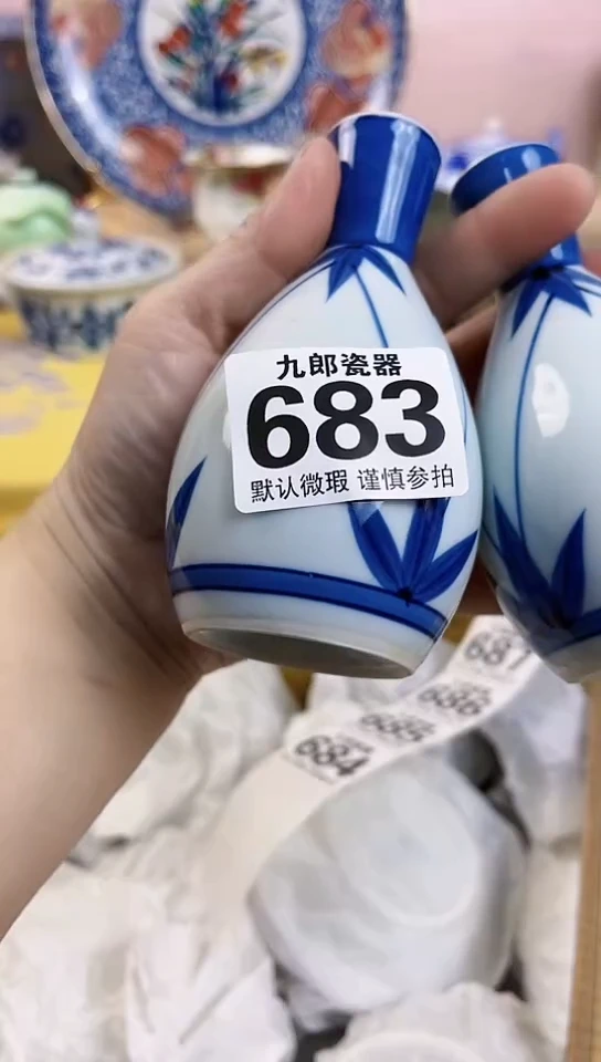 龍**空全场满8元包邮683