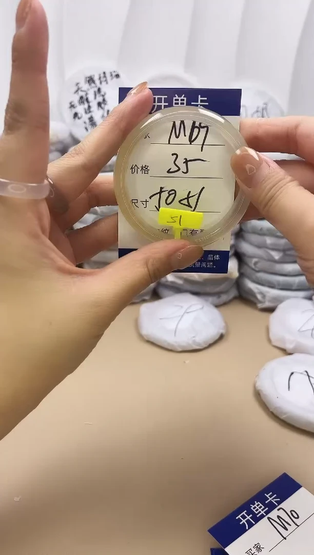 手镯玛瑙/玉髓未镶嵌m69