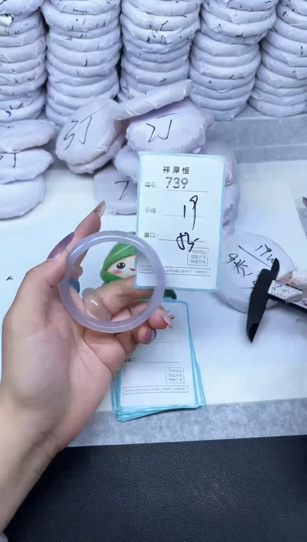 玛瑙/玉髓手镯未镶嵌739