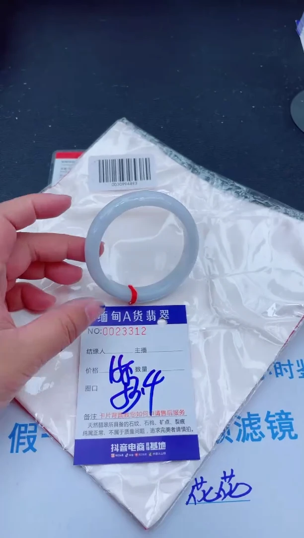 未镶嵌手镯翡翠0