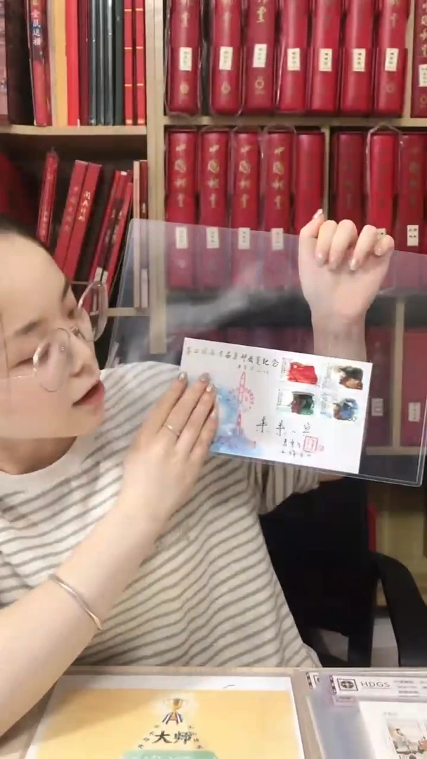 集邮展览纪念封马东生亲签题词