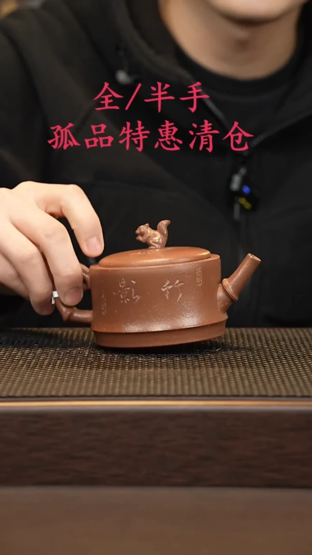 茶壶紫砂紫砂源头精品手工作品33327