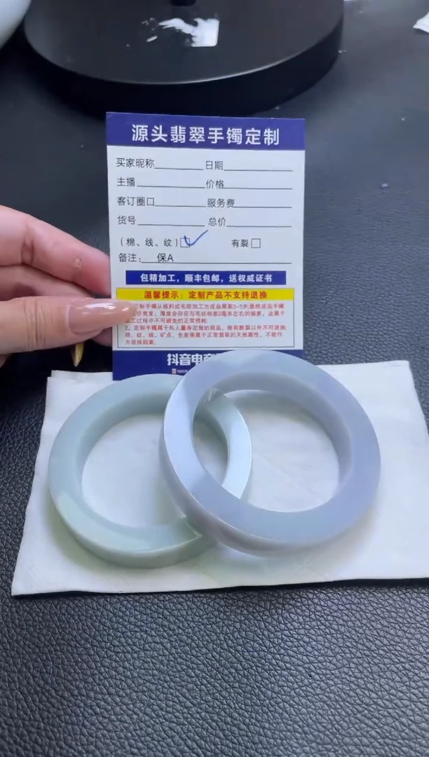 未镶嵌手镯定制翡翠手镯多样性发1件