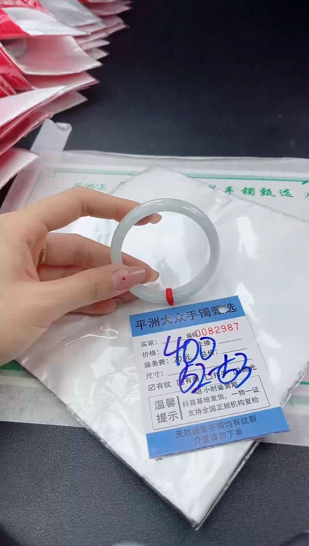 【闪购商品】翡翠手镯未镶嵌翡翠手镯