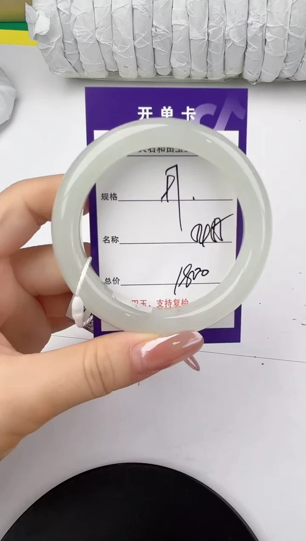 未镶嵌手镯和田玉97颜色微差无瑕疵