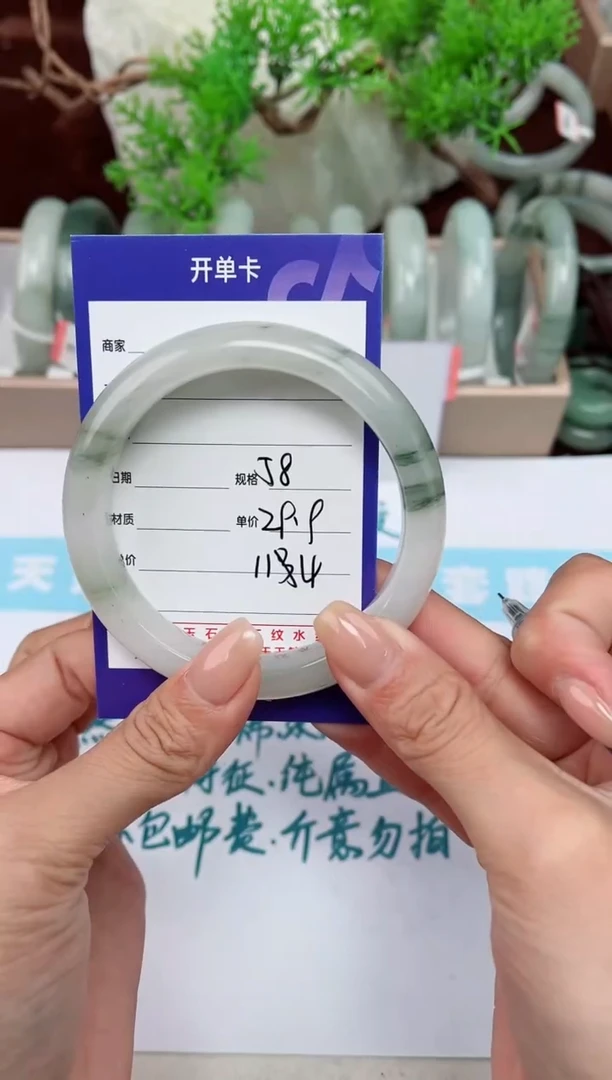 【闪购商品】石英质玉手镯未镶嵌114