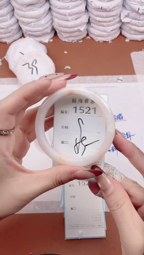 【闪购商品】玛瑙/玉髓手镯未镶嵌1521