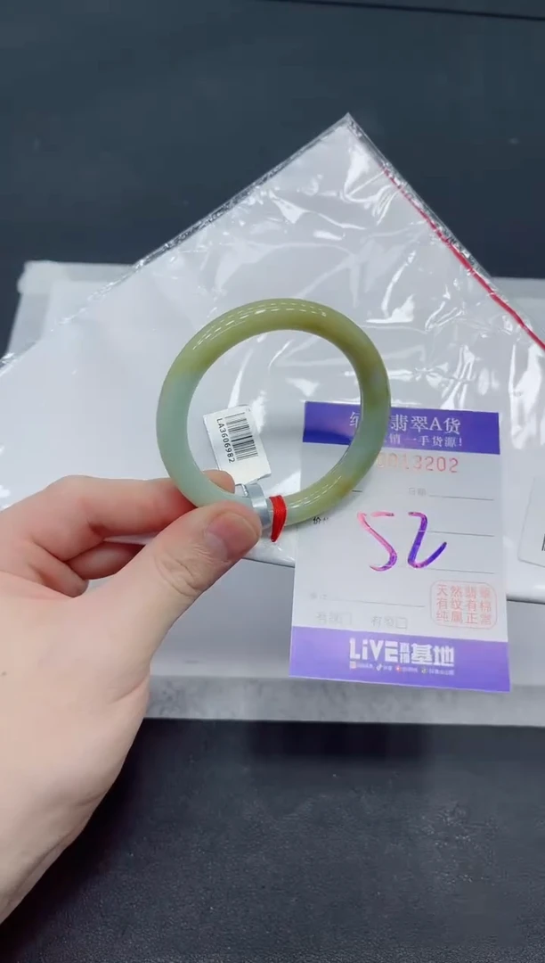 未镶嵌手镯翡翠翡翠手镯