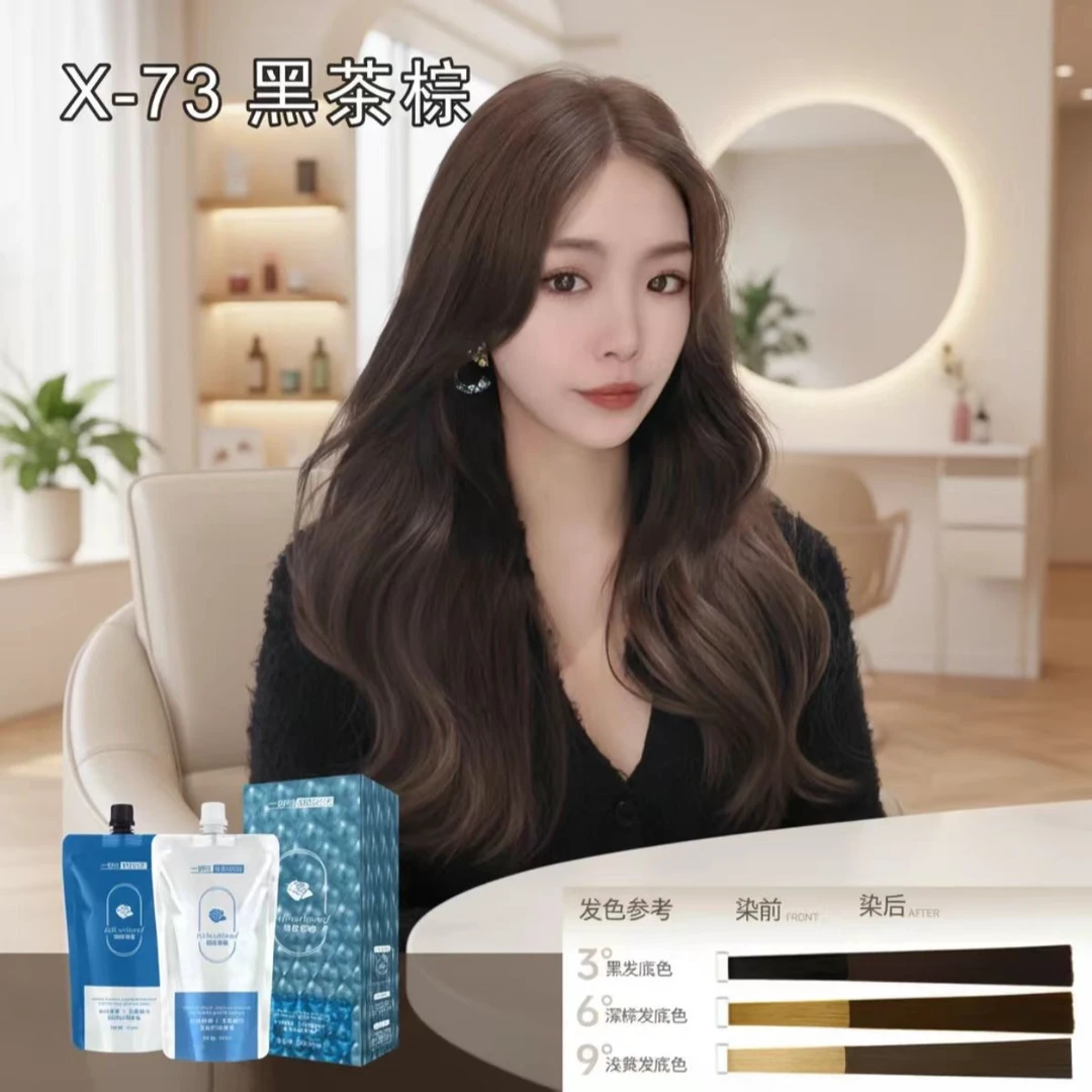 黑茶色家庭生活色盖白首选百搭常用颜色