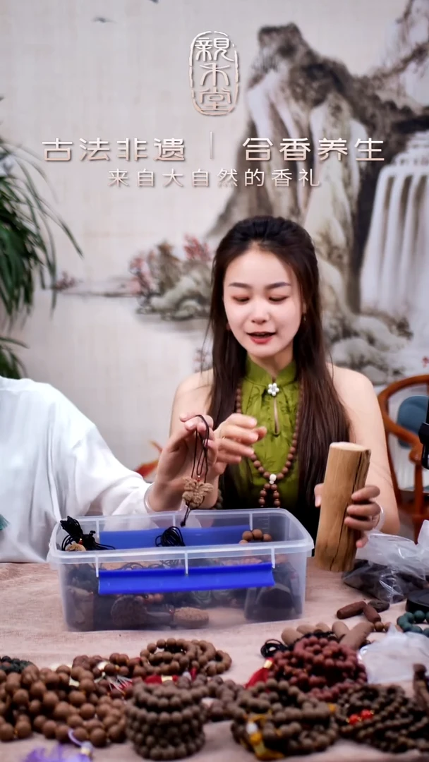 木驱蚊避疫香方 小蝴蝶